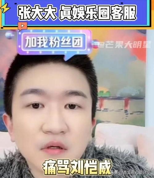 娱乐圈吃瓜事件回顾,盘点那些年我们追过的热点瞬间